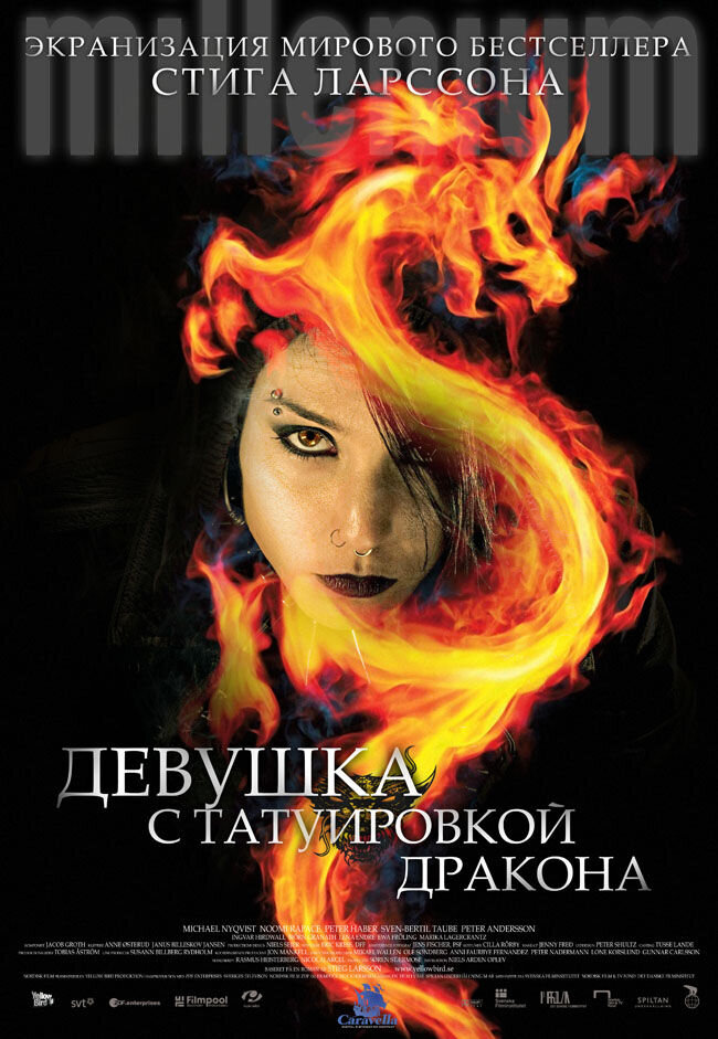 Девушка с татуировкой дракона (2009) - постер 1