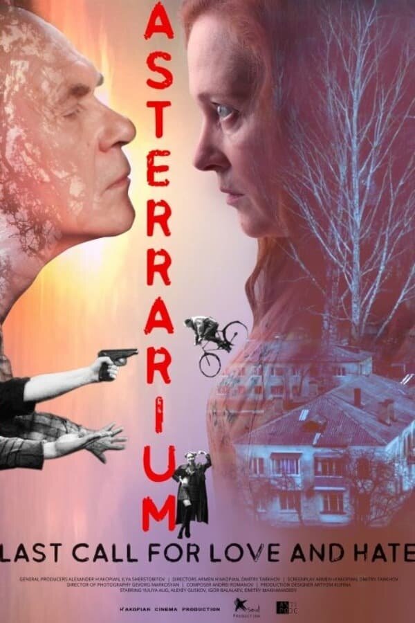 Asterrarium (2021) - poster 1