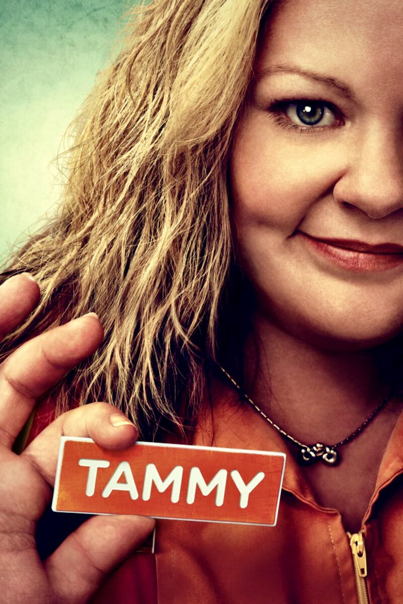 Tammy (2014) - poster 1