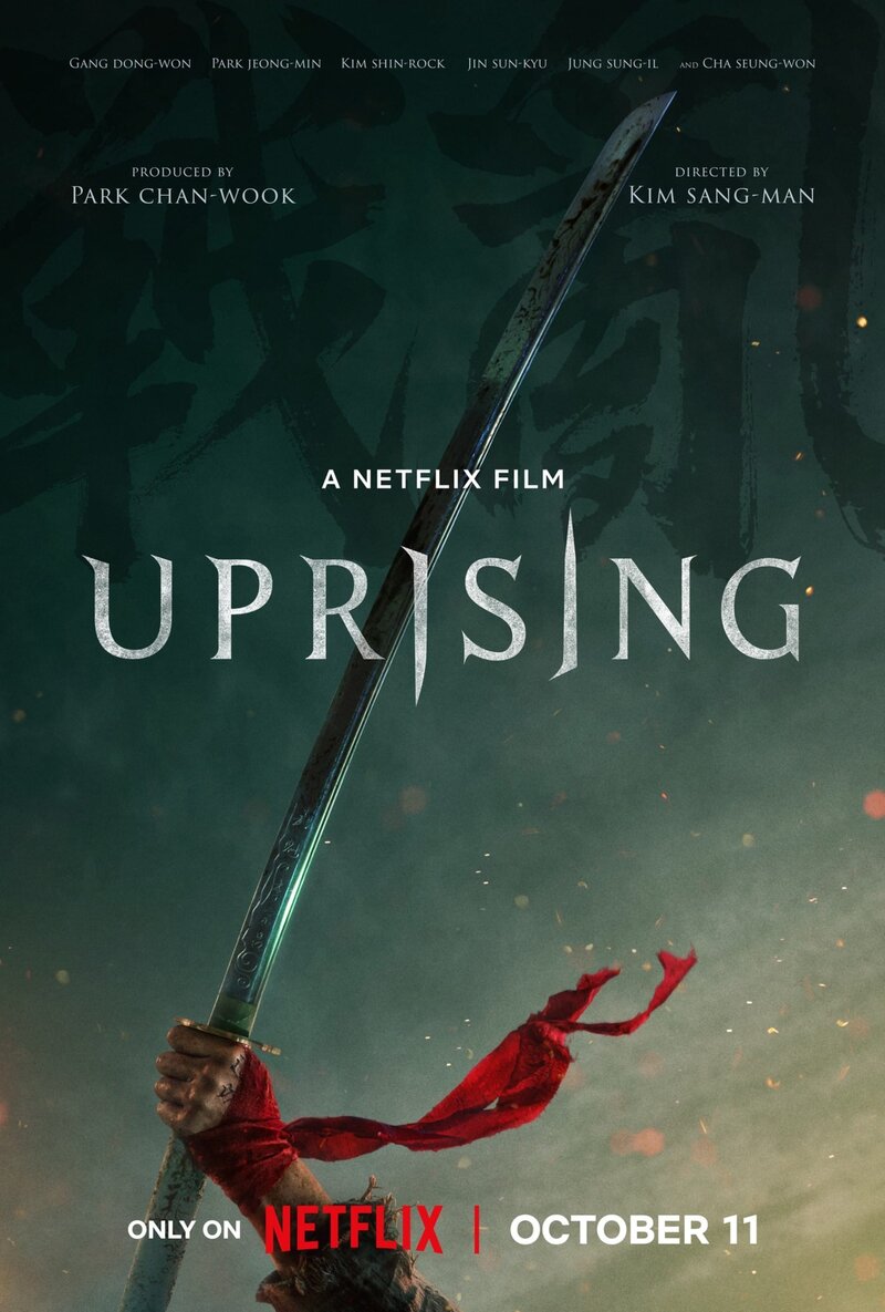 Uprising (2024) - poster 2