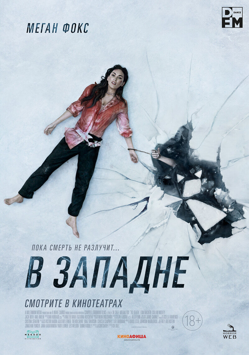 Till Death (2021) - poster 3