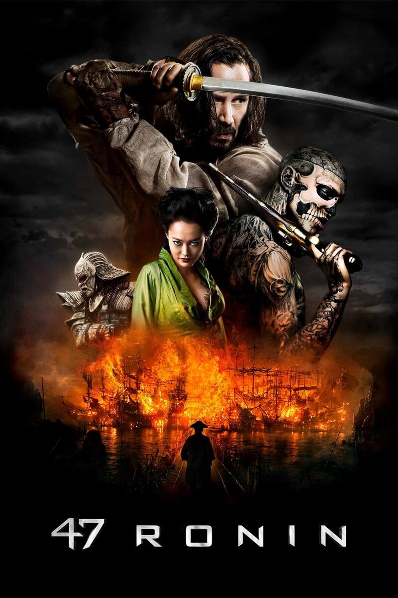 47 Ronin (2013) - poster 1