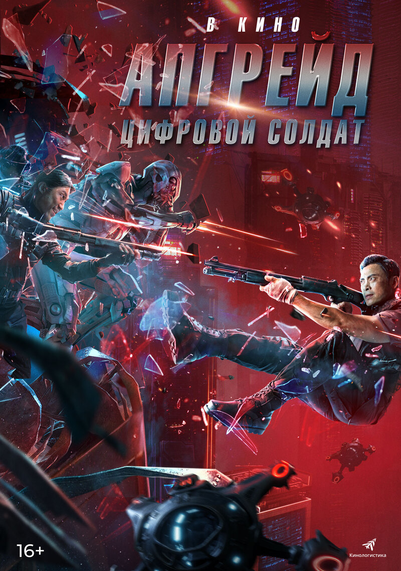 Shen bing te gong (2021) - poster 1
