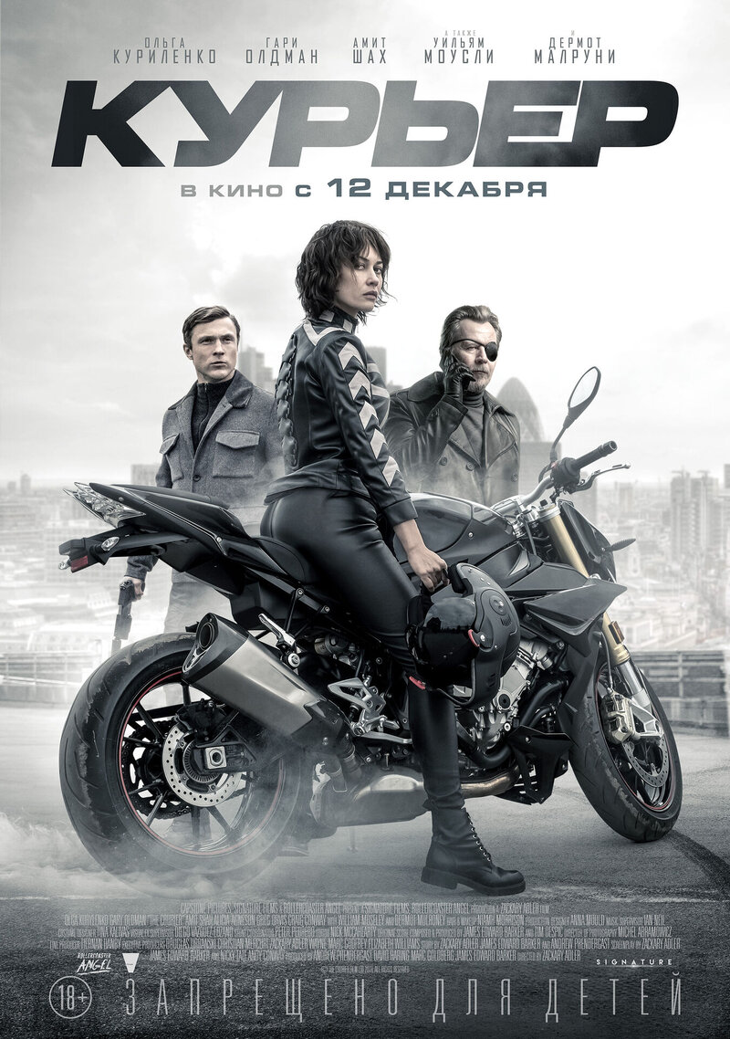 The Courier (2019) - poster 2
