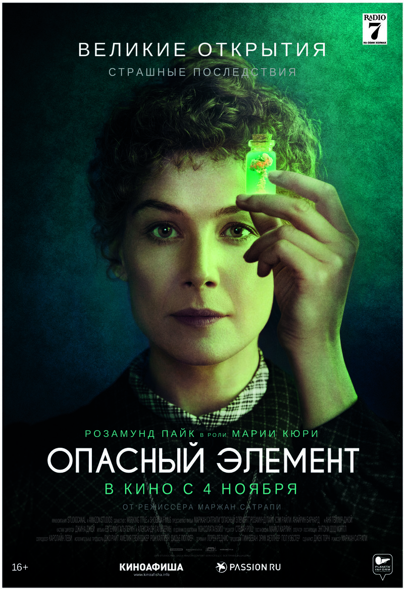 Radioactive (2019) - poster 2