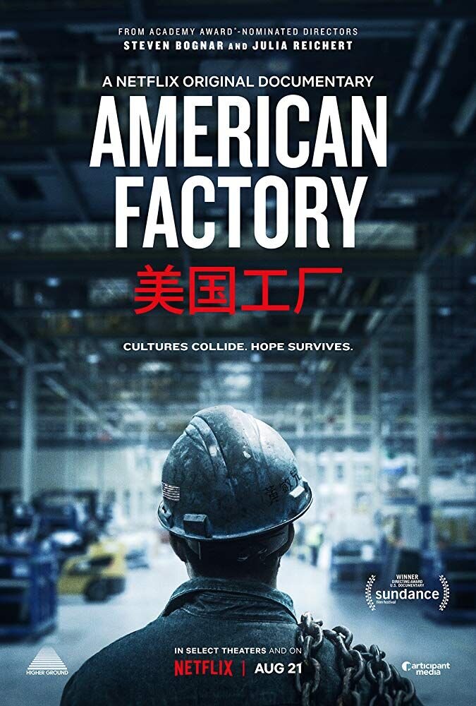 American Factory (2019) - poster 2