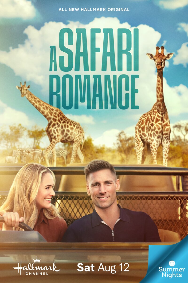 Любовь в саванне (2023) - постер 2