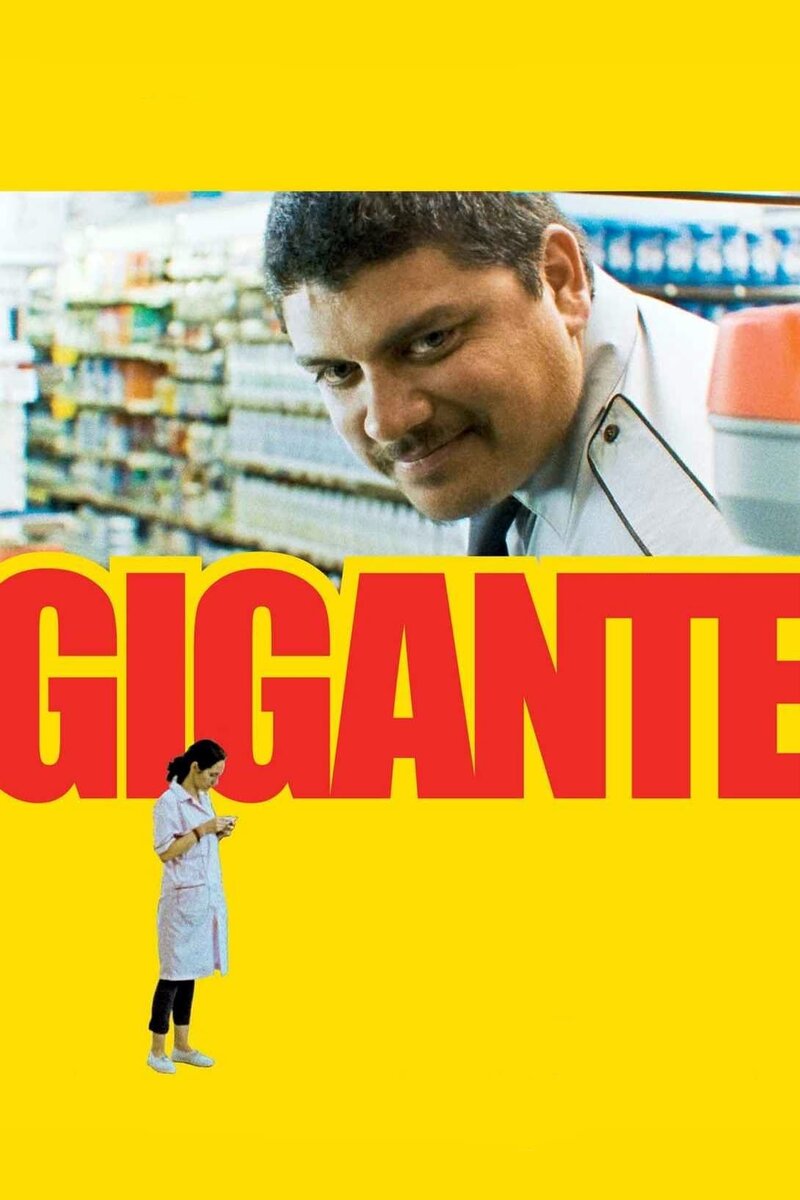 Giant (2009) - poster 1