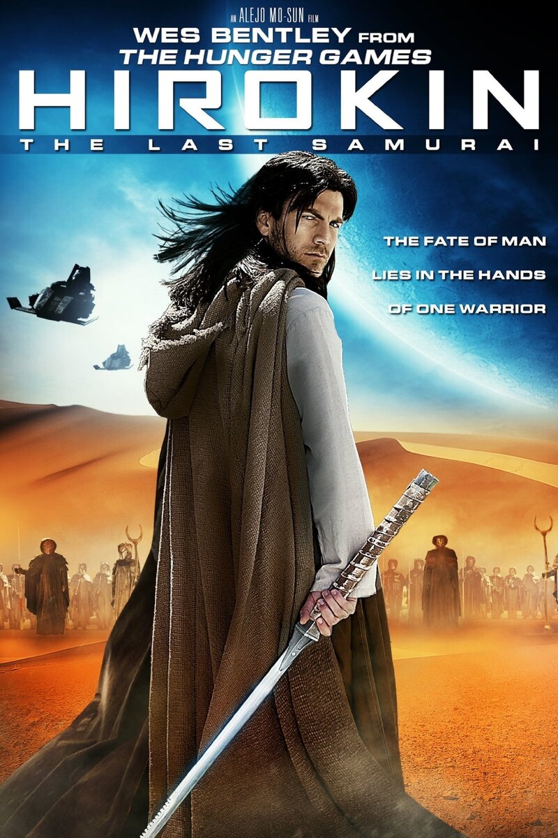 Хирокин (2011) - постер 2