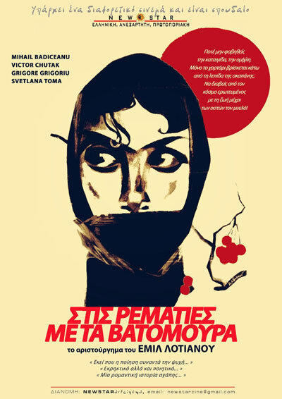 Krasnye polyany (1966) - poster 1