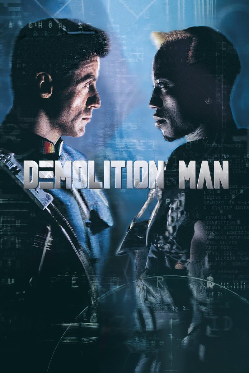 Demolition Man (1993) - poster 1
