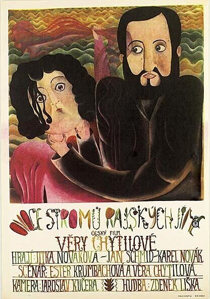 Fruit of Paradise (1969) - poster 2