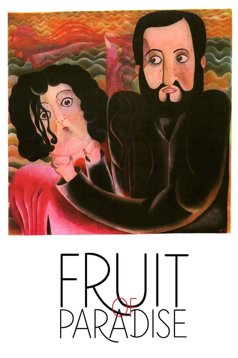 Fruit of Paradise (1969) - poster 1