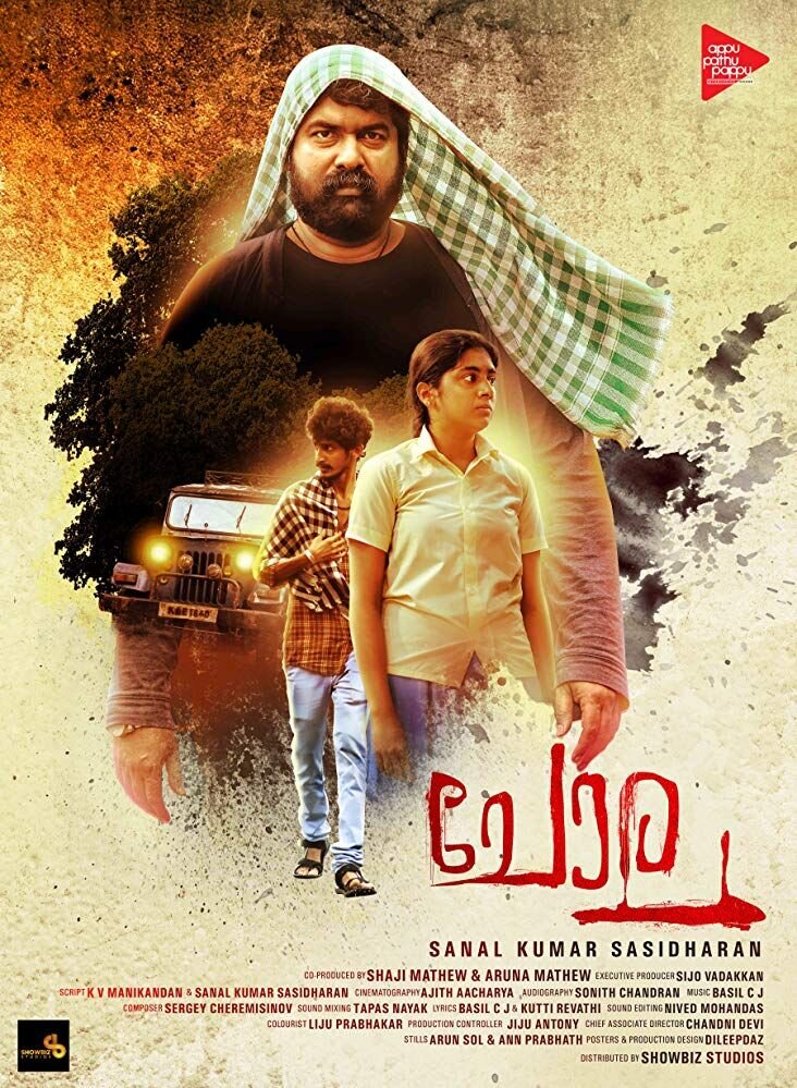 Chola (2019) - poster 2