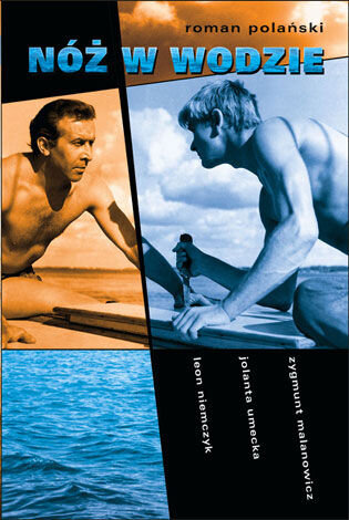Нож в воде (1962) - постер 1