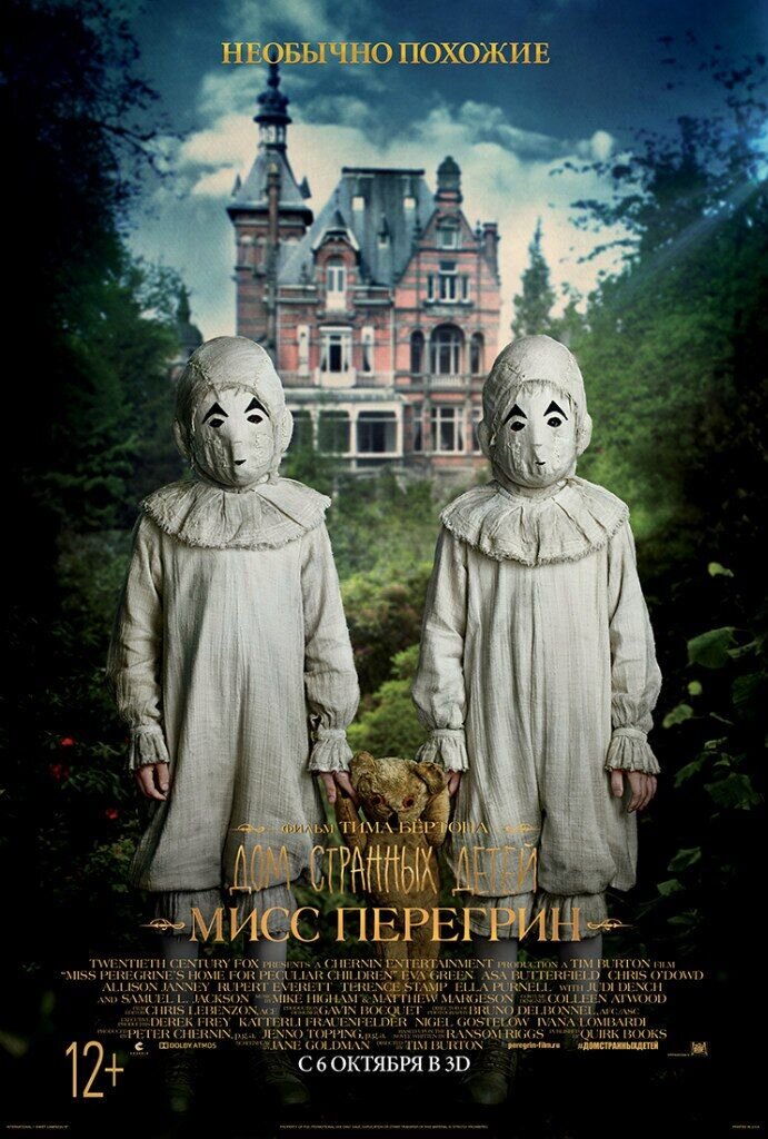 Miss Peregrine's Home for Peculiar Children (2016) - poster 5