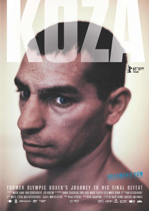 Коза (2015) - постер 1