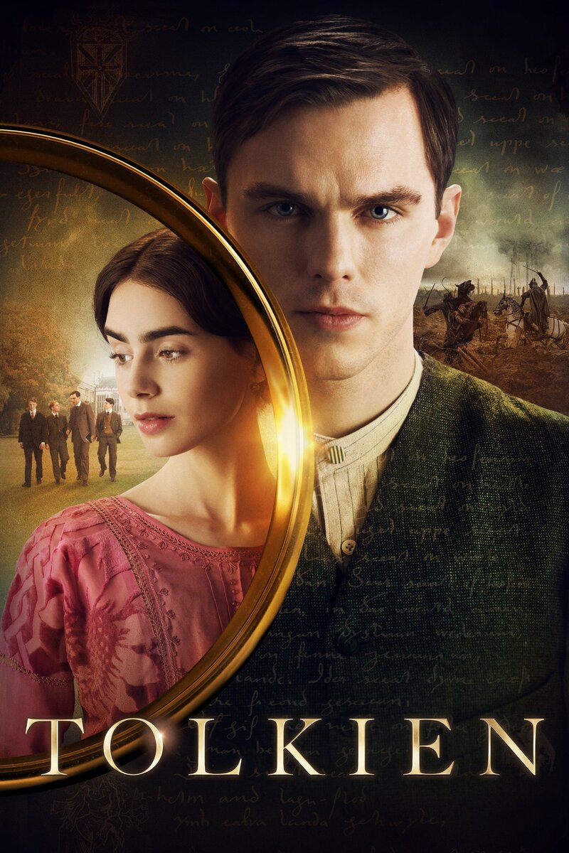 Толкин (2019) - постер 4