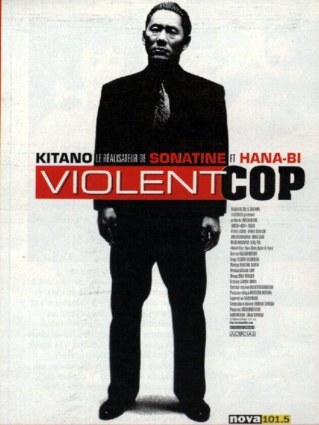 Violent Cop (1989) - poster 2