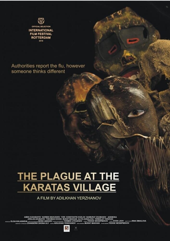 Чума в ауле Каратас (2016) - постер 1