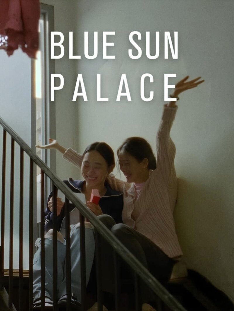 Blue Sun Palace (2024) - постер 1