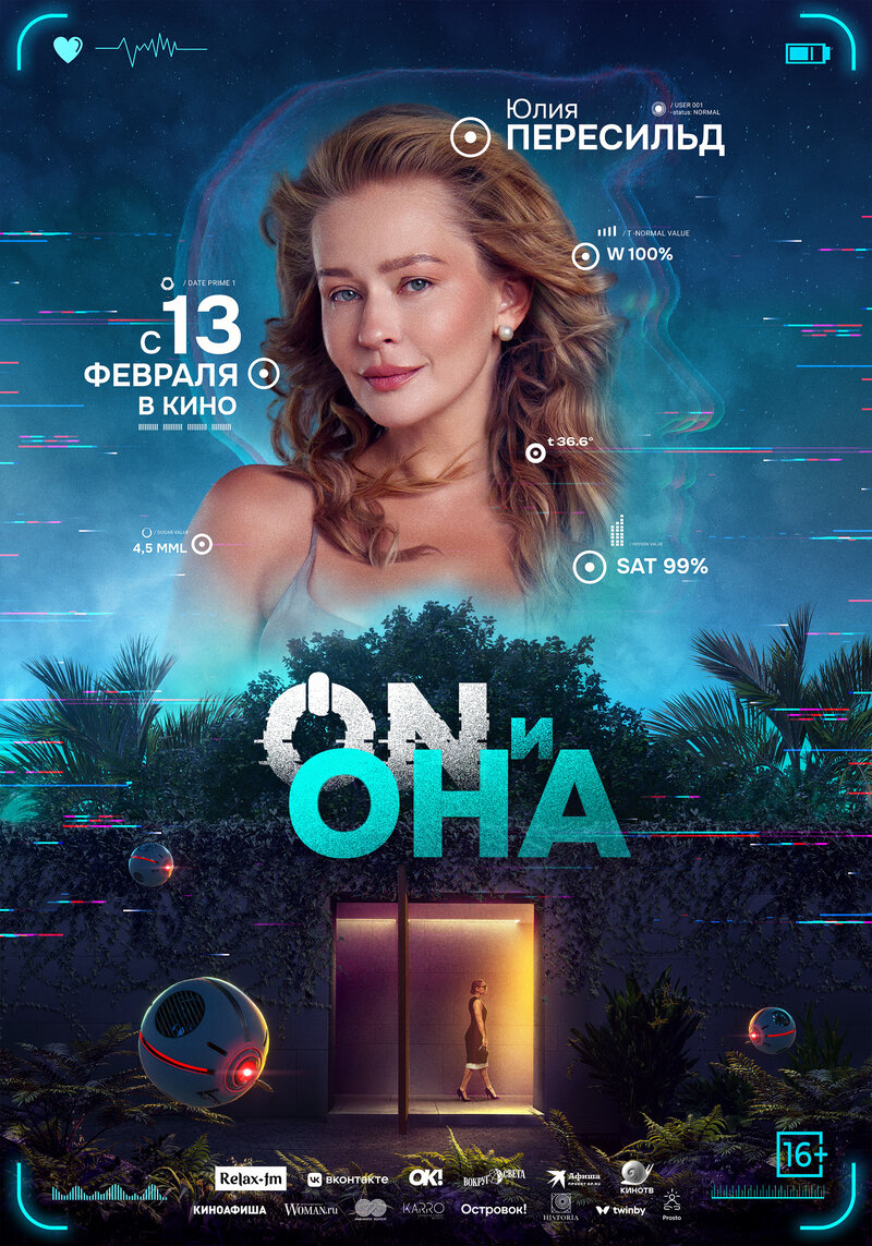 ON i Ona (2025) - poster 1