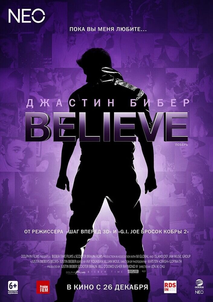Justin Bieber's Believe (2013) - poster 2