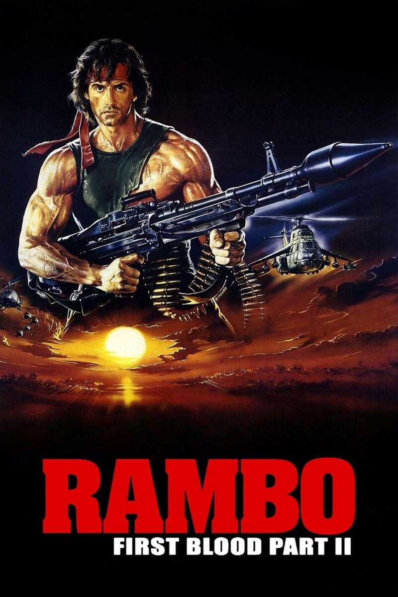 Rambo: First Blood Part II (1985) - poster 1