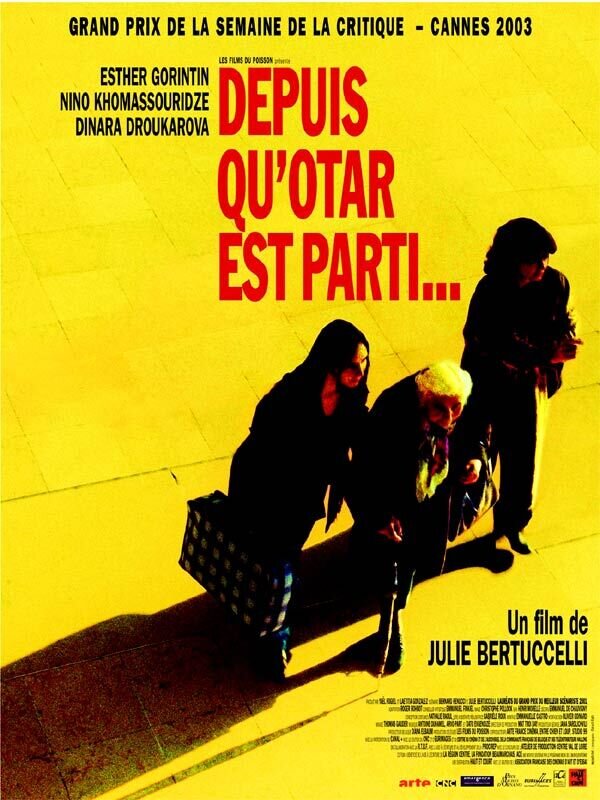 С тех пор, как уехал Отар (2003) - постер 1
