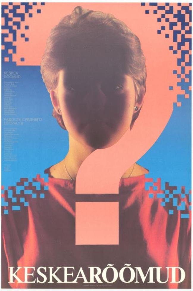 Радости среднего возраста (1987) - постер 1