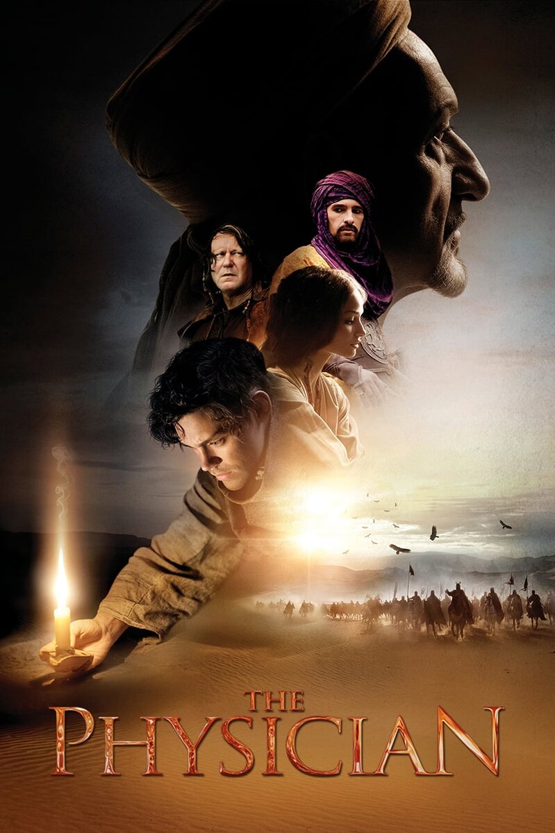 The Physician (2013) - poster 1