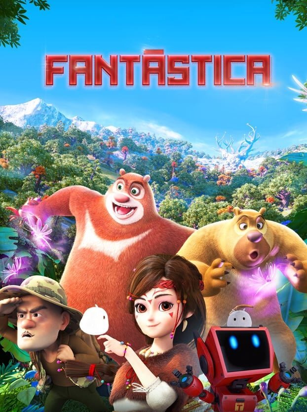 Boonie Bears: Entangled Worlds (2018) - poster 1