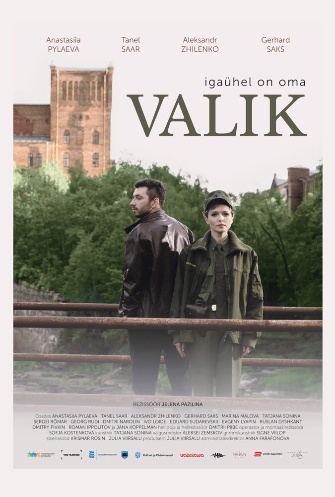 Valik (2022) - poster 1