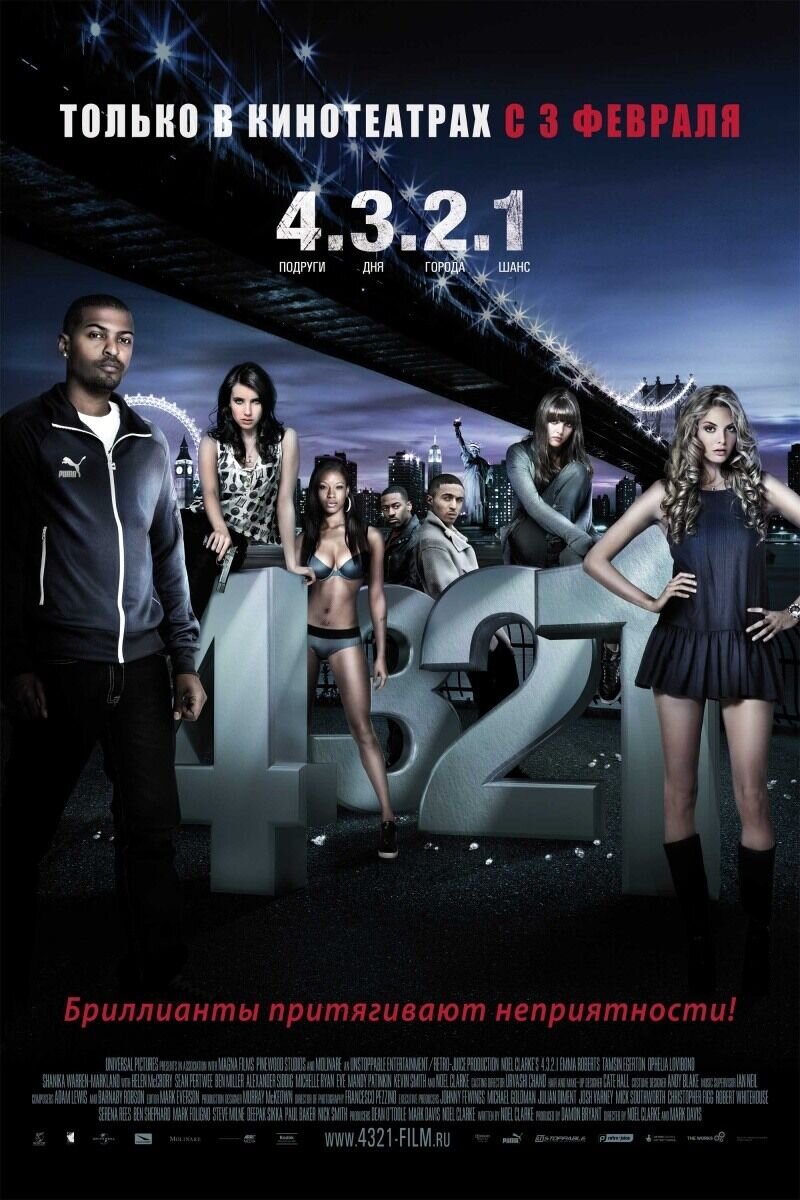 4.3.2.1. (2010) - poster 2