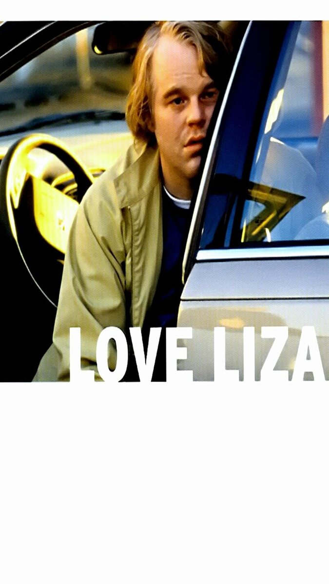 С любовью, Лайза (2002) - постер 2
