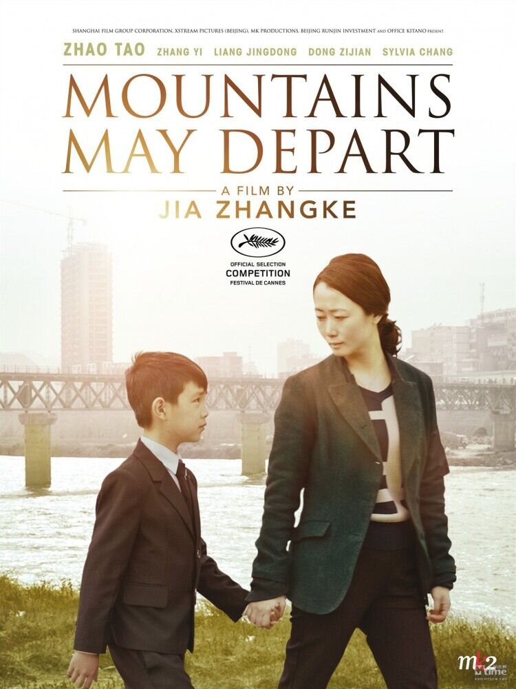 Mountains May Depart (2015) - poster 2