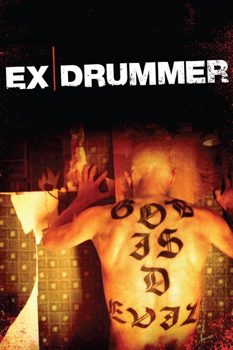 Ex Drummer (2007) - poster 1