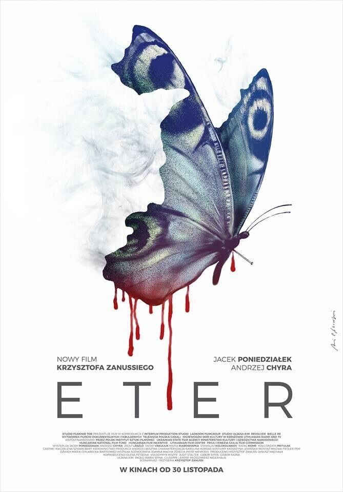 Ether (2018) - poster 1