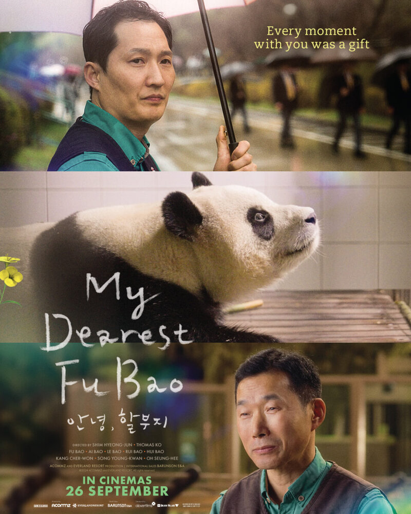 My Dearest Fu Bao (2024) - poster 1