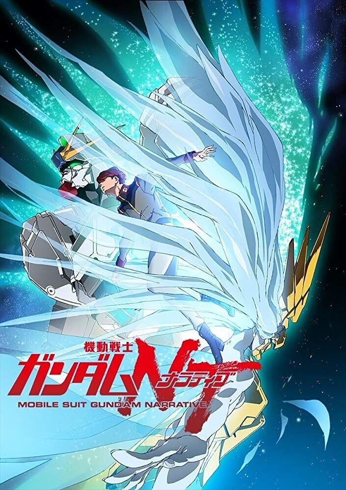 Mobile Suit Gundam Narrative (2018) - poster 3
