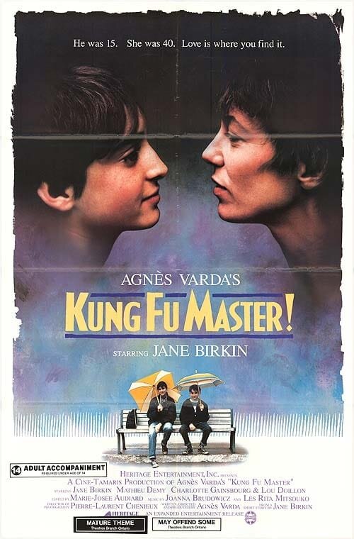 Le Petit Amour (1988) - poster 2