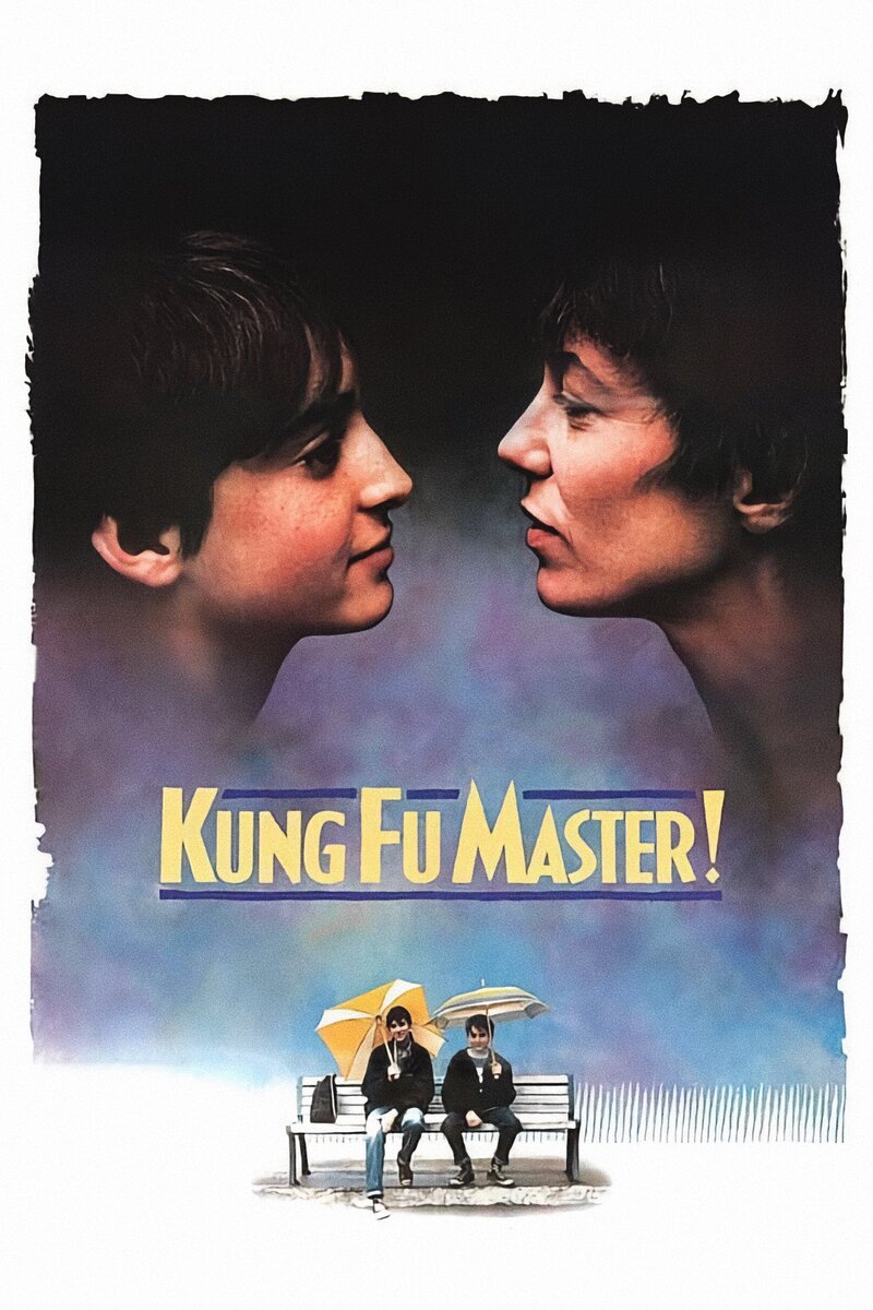 Le Petit Amour (1988) - poster 1