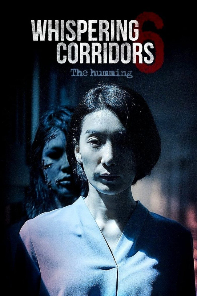 Астрал. Шёпот мертвых 2 (2020) - постер 2