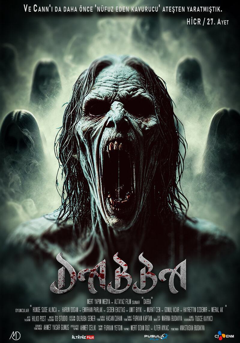 Dabba (2024) - poster 1