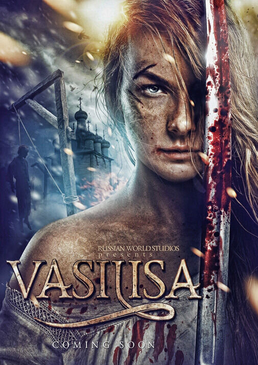 Vasilisa (2014) - poster 2