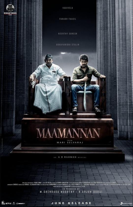 Maamannan (2023) - постер 1