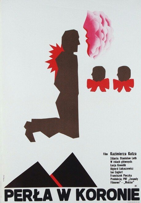 Жемчужина в короне (1972) - постер 1