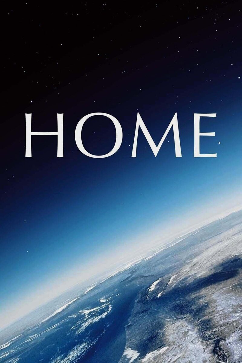 Home (2009) - poster 1