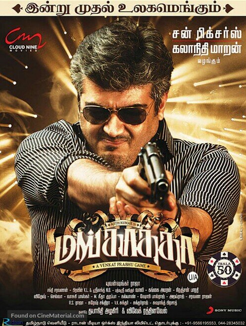 Mankatha (2011) - poster 1