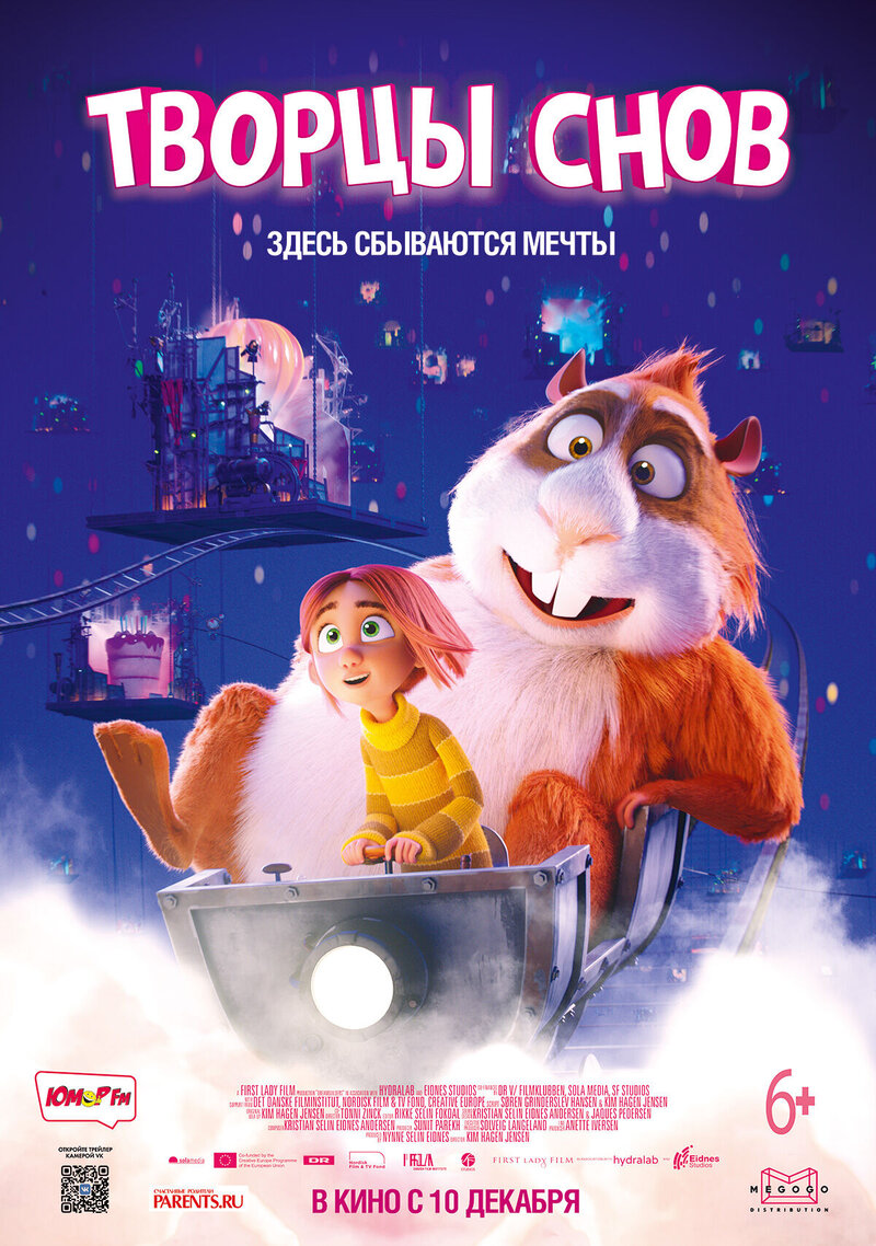Dreambuilders (2020) - poster 2